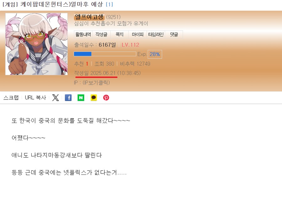 야야야야야 봐봐봐봐 내말이 맞지???? ㅋㅋㅋㅋㅋ_1.png