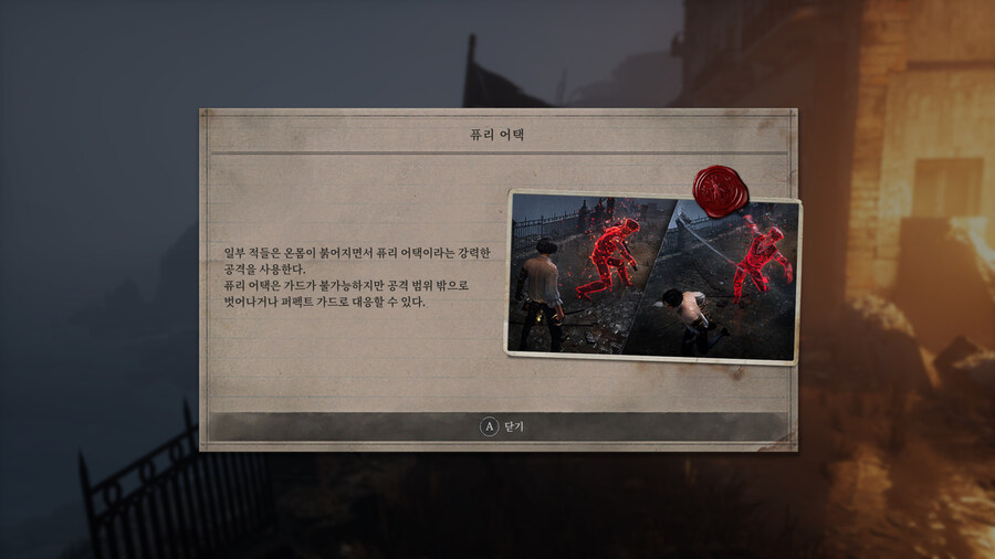 P의 거짓_6.jpg
