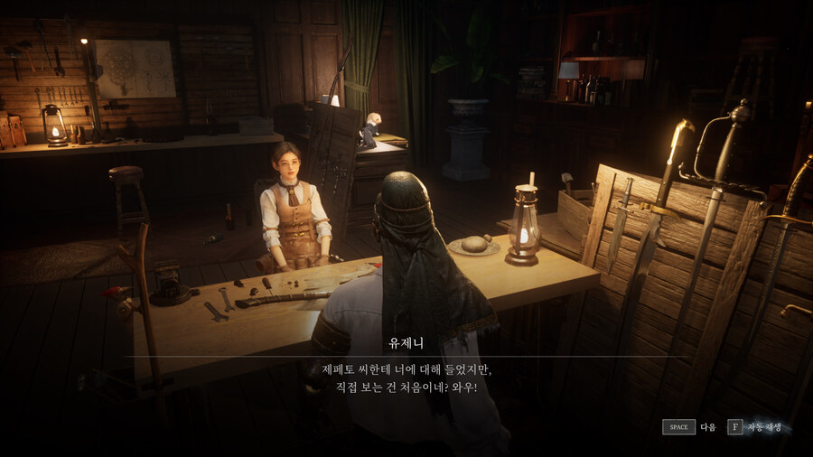 P의 거짓_33.jpg