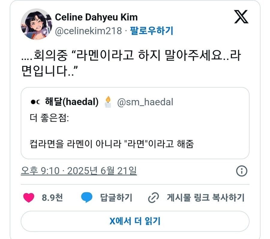 케이팝) "그러니까... 다시 한 번 더 정리해보세."_6.jpg