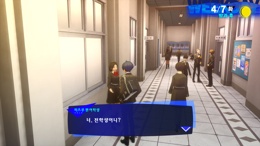 페르소나 3 리로드_34.jpg