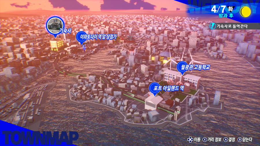 페르소나 3 리로드_40.jpg