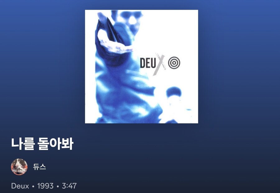 케이팝 데몬 헌터스에서 나온 한국 노래들_1.jpg