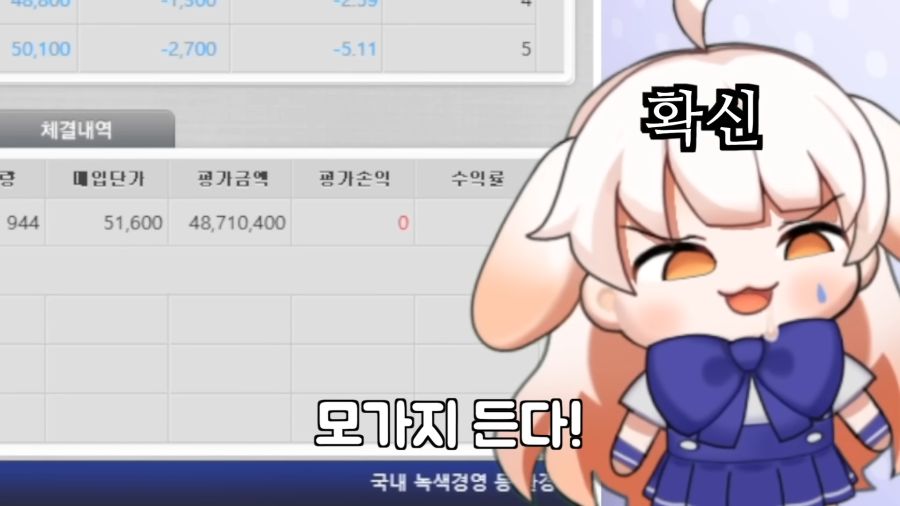 (버튜버) AI도 하면 욕하는거._9.png