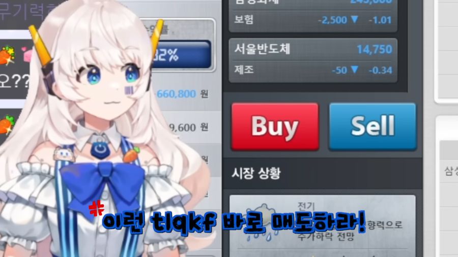 (버튜버) AI도 하면 욕하는거._11.png