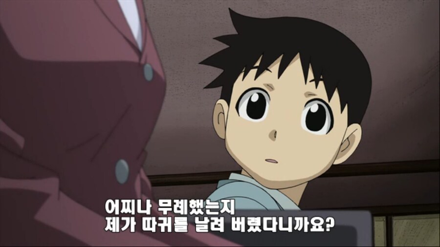 강철의 연금술사) 필중의 싸다구_2.png
