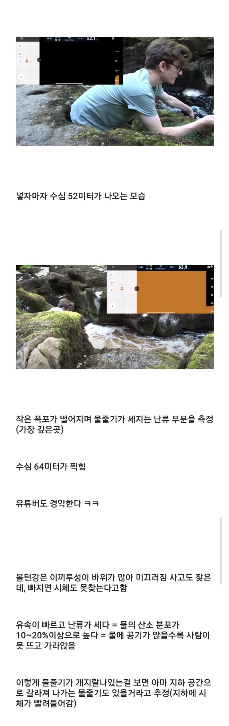 세계에서 가장 위험한 강.jpg_3.jpg