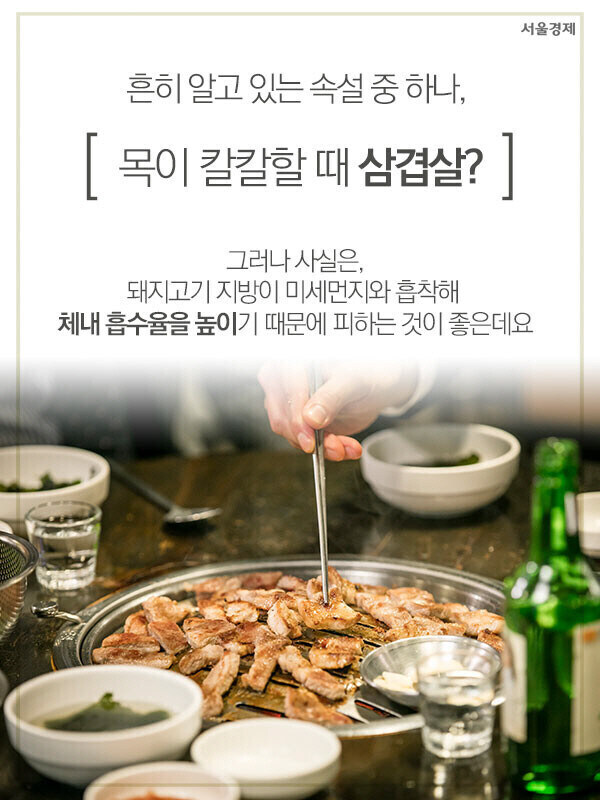 미세먼지가 심할 때 도움이 되는 것_1.jpg