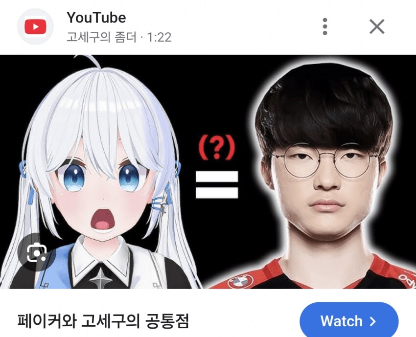 ㅇㅇㄱ) ㅇㅅㄷ 이건좀..._1.png