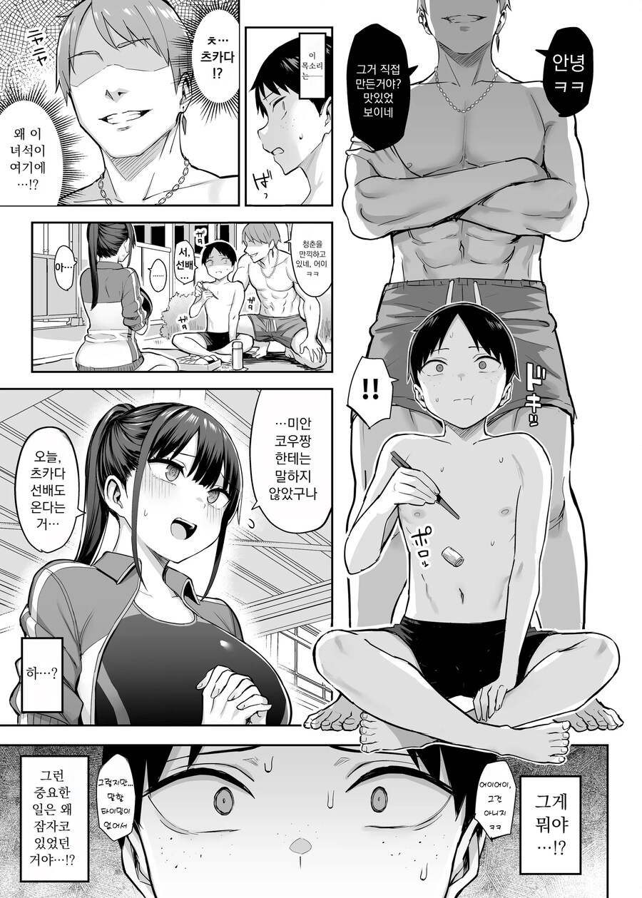 의외로 ntr 팬들이 중요하게 생각한다는 것_5.png