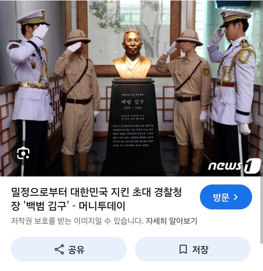 김구) 솔직히... 문화와 거리가 먼 삶을 삶_4.jpg