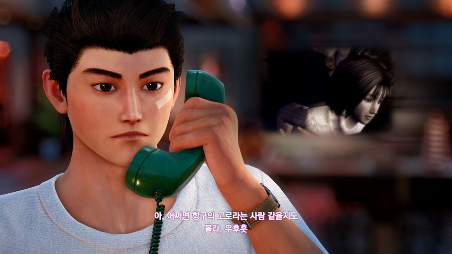 쉔무 3_4.jpg