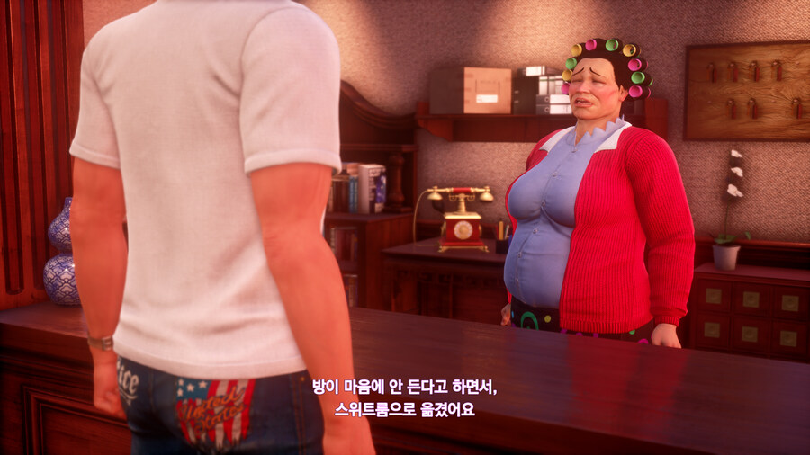 쉔무 3_16.jpg