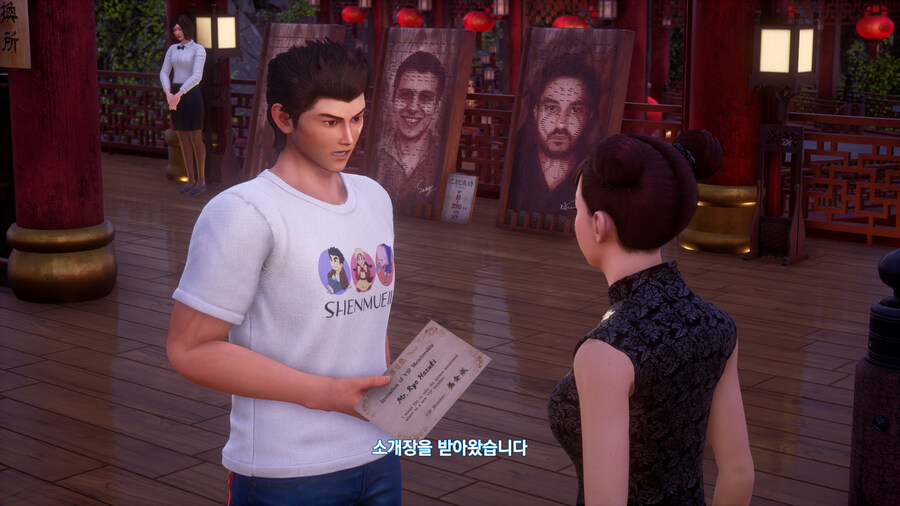 쉔무 3_21.jpg