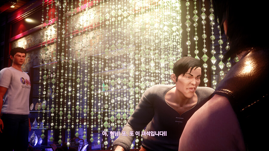 쉔무 3_27.jpg