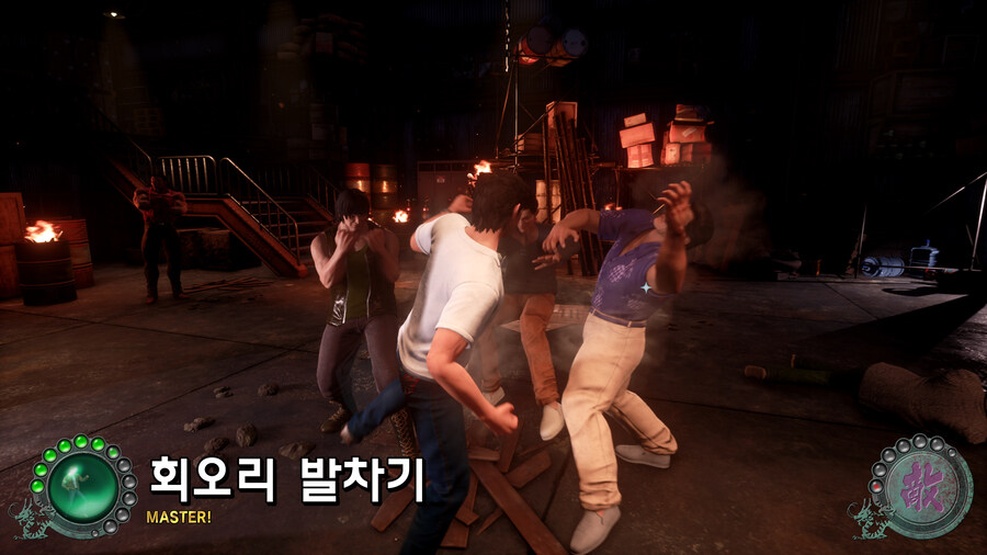쉔무 3_35.jpg