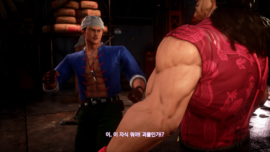 쉔무 3_49.jpg