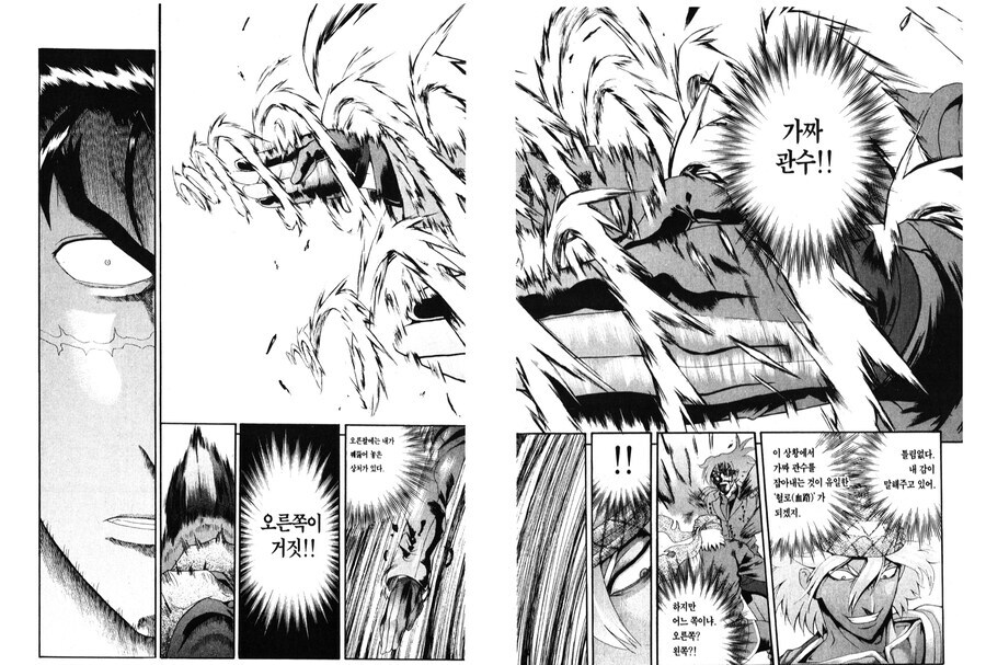 최강제자켄이치) 무리한 연재종료 때문에 크게 아쉬웠던 점 하나_4.jpg