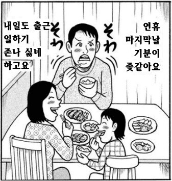 뭔가 잘못된 짤 .jpg_1.jpg
