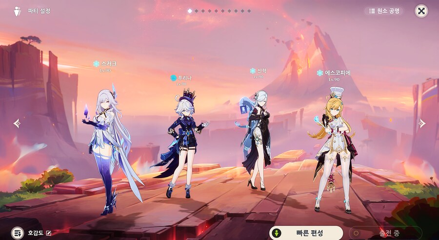 [원신] 스커크팟 신학 에피 무기배분_1.png
