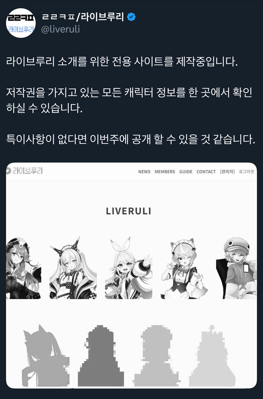 버튜버) 앞으로 버튜버 시장을 이끌_1.jpg