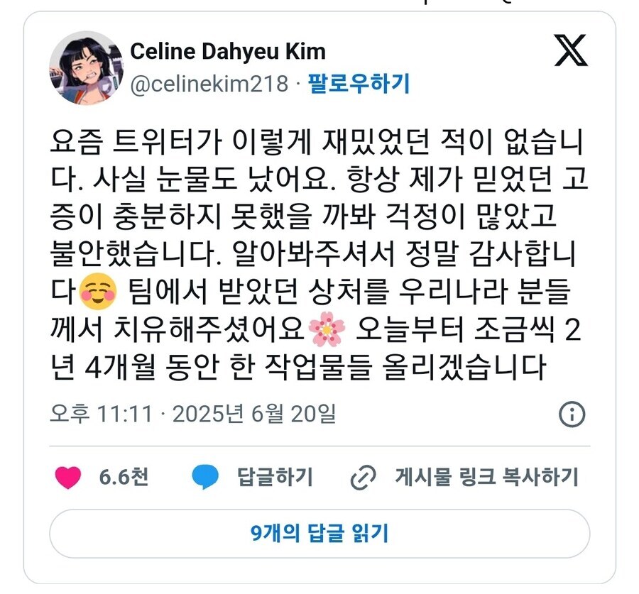 넷플 글로벌 1위라는 케이팝 데몬 헌터스 디렉터가 들려주는 재밌는 제작 후일담_10.png