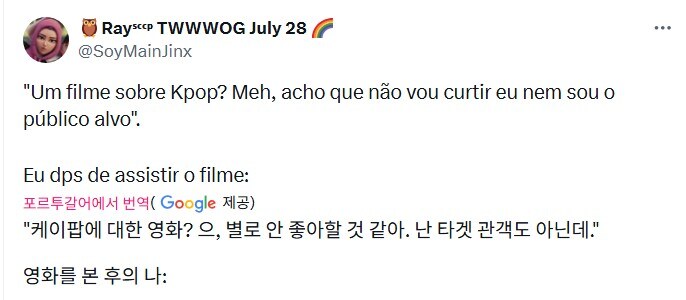 케이팝데몬헌터스) ???: 케이팝 영화? 으, 난 별로일거같은데_1.jpg