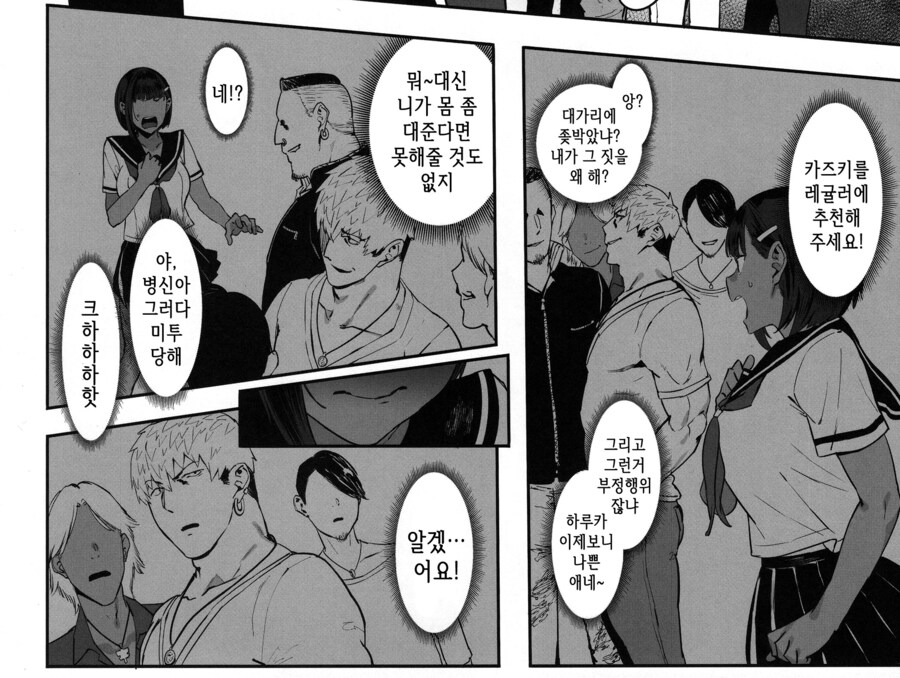 진짜 광기를 목도한 가짜들의 충격_1.png