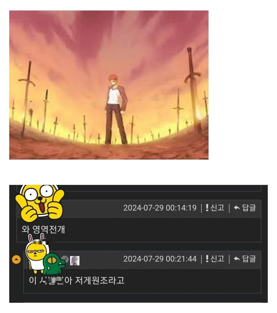 최근에 달빠 긁힌거 봤던건_2.webp