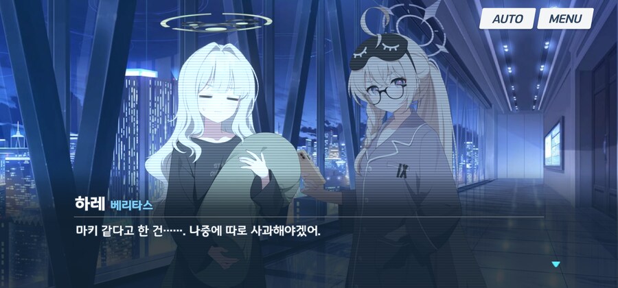 블루아카) 가만히 있었는데 평가가 떡상한 아이_9.jpg