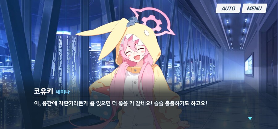 블루아카) 가만히 있었는데 평가가 떡상한 아이_13.jpg