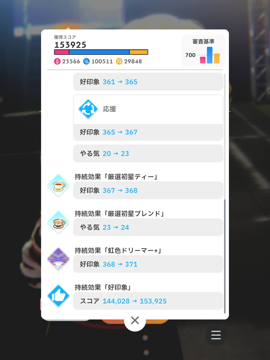 @) NIA finale 처음에는 어떻게 깨나 했는데_1.png