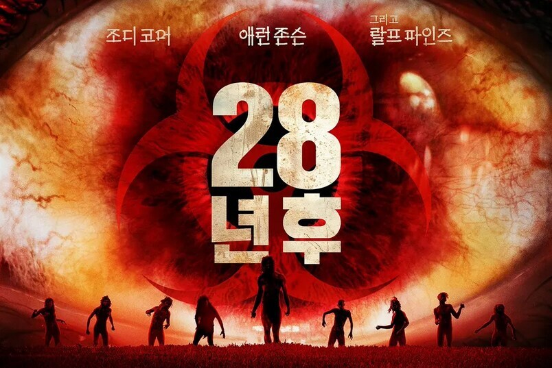 영화) [28년후] 좀비팬들이 감독, 각본가들에게 화가난 이유_1.jpg