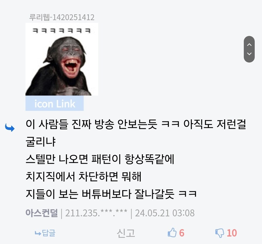 ㅇㅅㅋㄷ 얘는 아직 유게에 붙어있구나_5.jpg