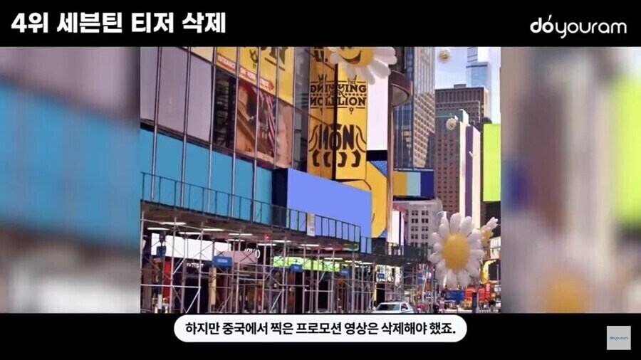 중국 상대로 장사하는게 레알 힘든 이유_3.jpg