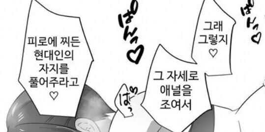 진짜로 필요한 사람이 있는지 의문인것_1.jpg