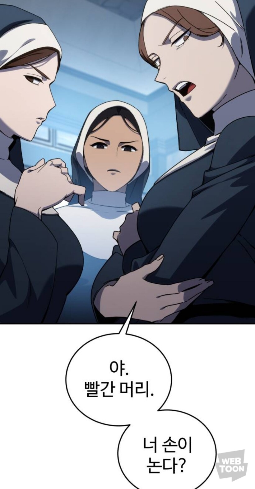 웹툰)금의환향_3.jpg