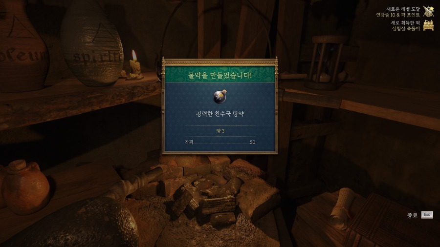 처음 시작하거나 막힌 분들을 위한 초반 루트 안내(스압)_5.jpg