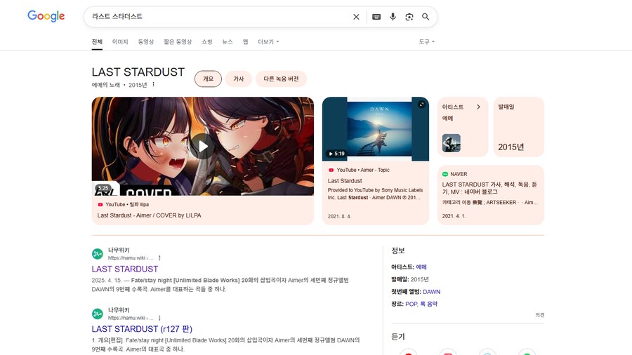 fate) ㅇㅇㄱ 글을 너무봐서 그런가?_1.png