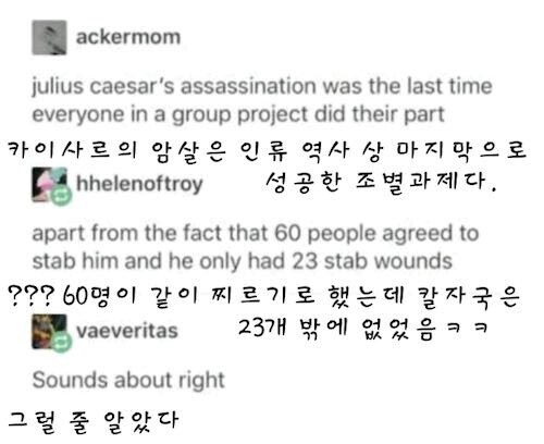 고대에도 심각했던 조별과제 무임승차_1.jpg