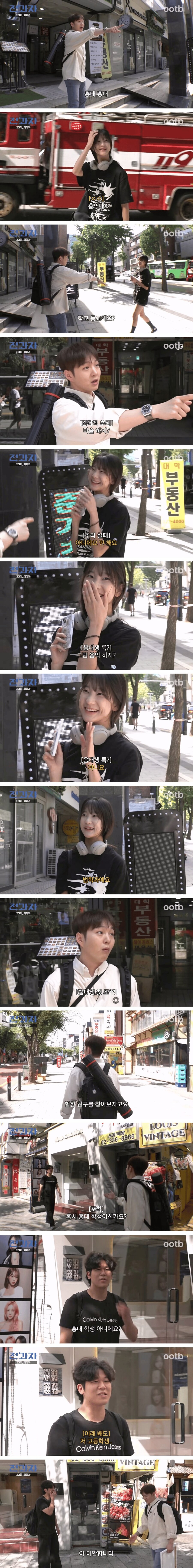 어떠한 예측도 불가능한 홍대 거리_1.png