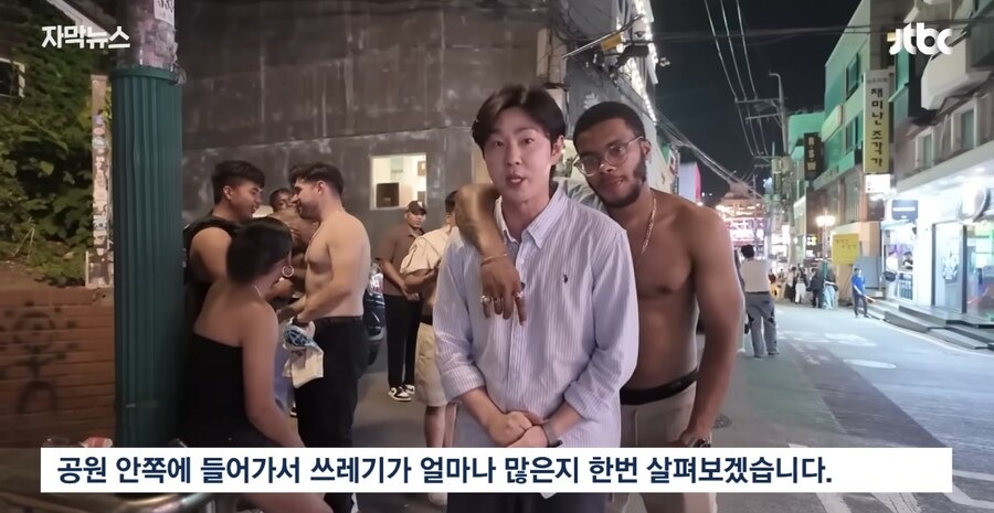홍대 밤거리에 위험한일 당할 뻔한 기자_2.jpg