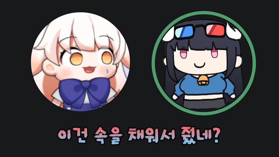 버튜버]라디유 우결 도시락 반응_3.png