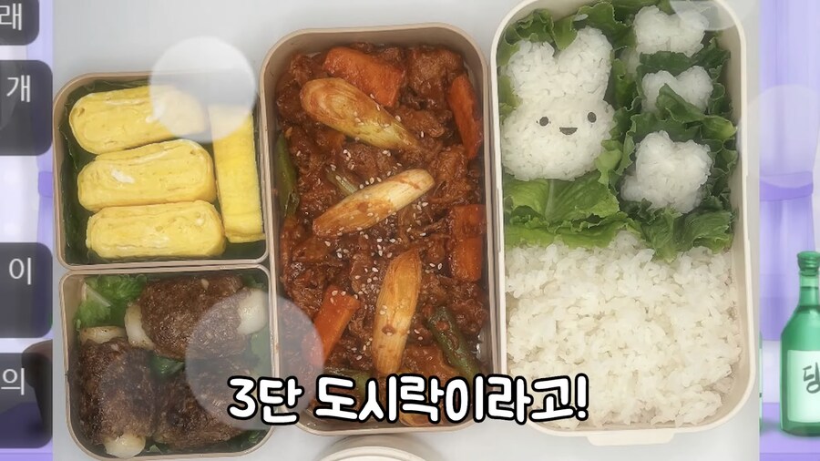 버튜버]라디유 우결 도시락 반응_5.png