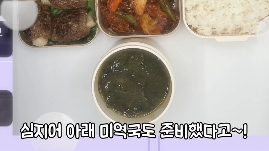 버튜버]라디유 우결 도시락 반응_6.png
