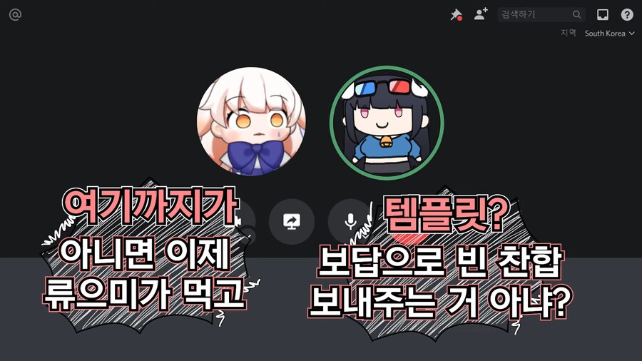 버튜버]라디유 우결 도시락 반응_7.png