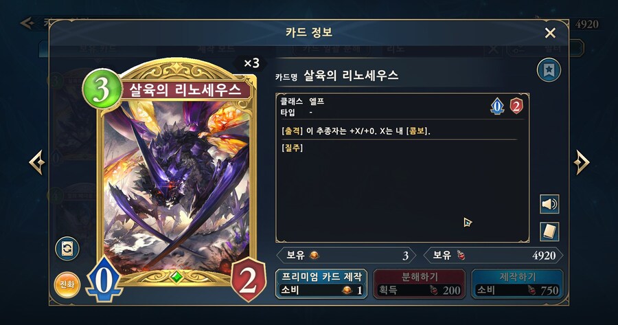 섀버)현시즌+다음시즌 메인카드 모음집_4.jpg