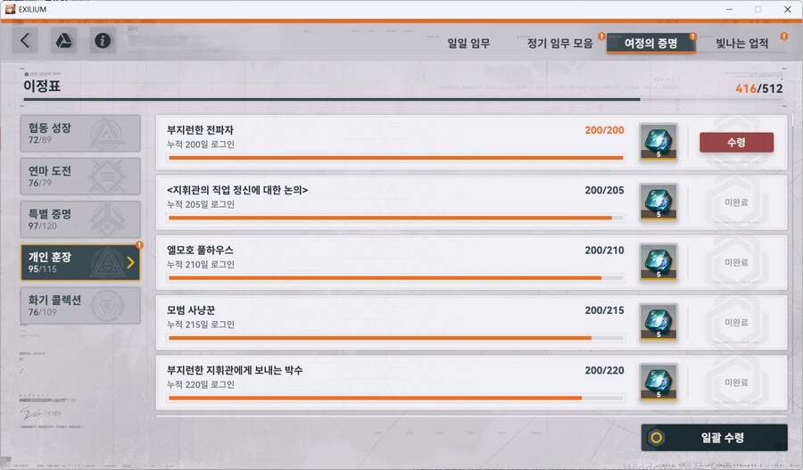[소전2] 이 코딩 덩어리를 내가 200일이나 했다고???_1.png