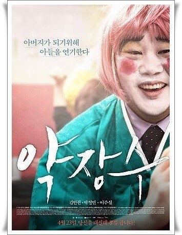 내일이 기대 하나도 안 되는 이유_1.jpg