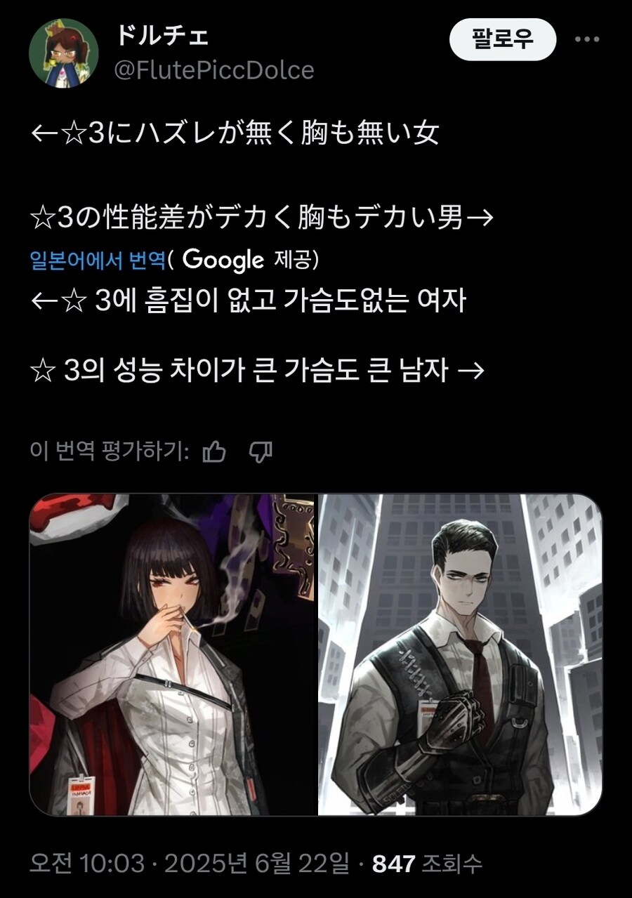 림버스) 나쁜말 금지_1.jpg